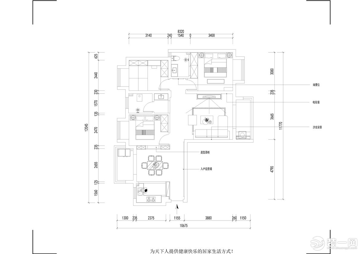 平面方案