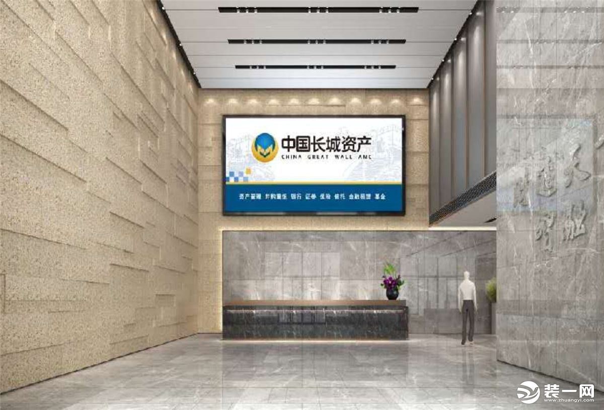 中国长城资产长沙分公司会议室装修