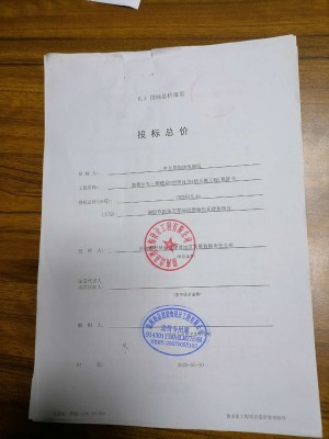 18400㎡中方县妇幼保健院-造价797万