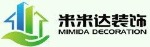 湖南省米米达装饰工程有限公司