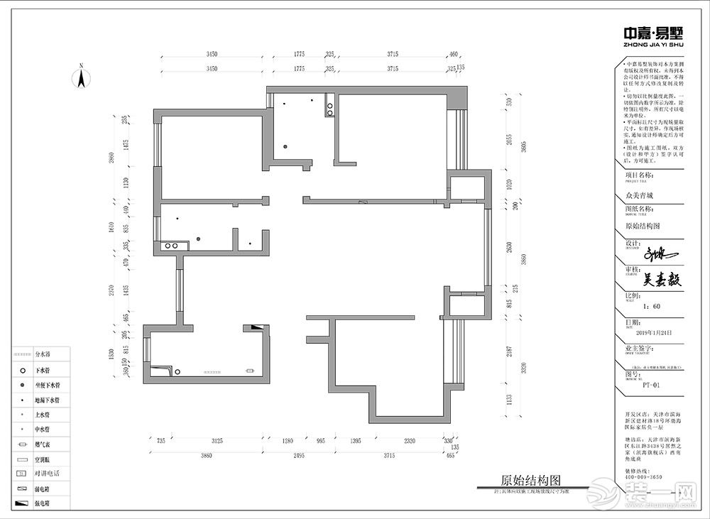 中嘉·易墅┃110平三居室现代风格实景案例