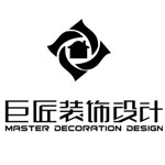 武冈市巨匠装饰设计工程有限公司
