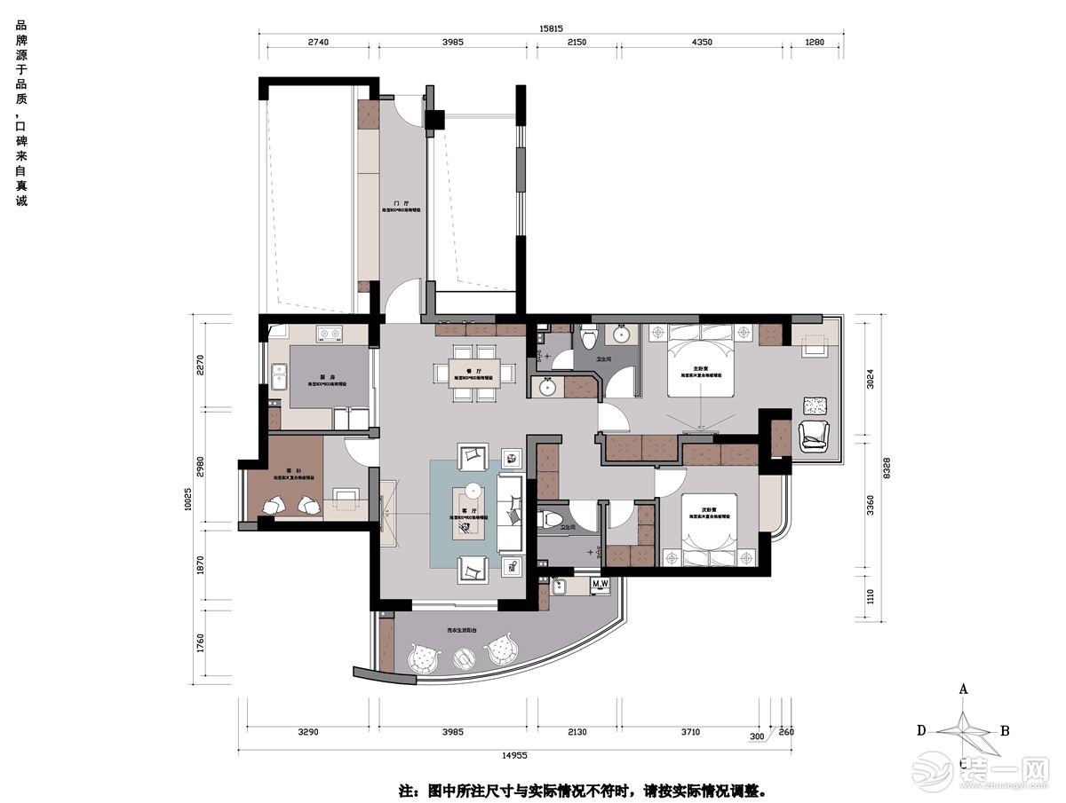 【红蚂蚁装饰】湖畔现代城+现代美式+户型图 三室两厅130㎡25万