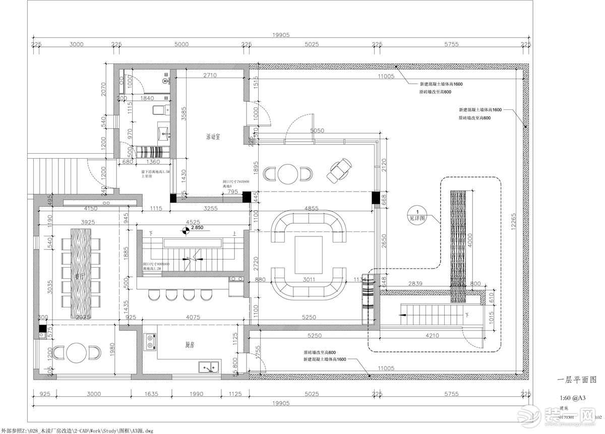 【红蚂蚁装饰】德邑+北欧工业风+户型图  别墅30万