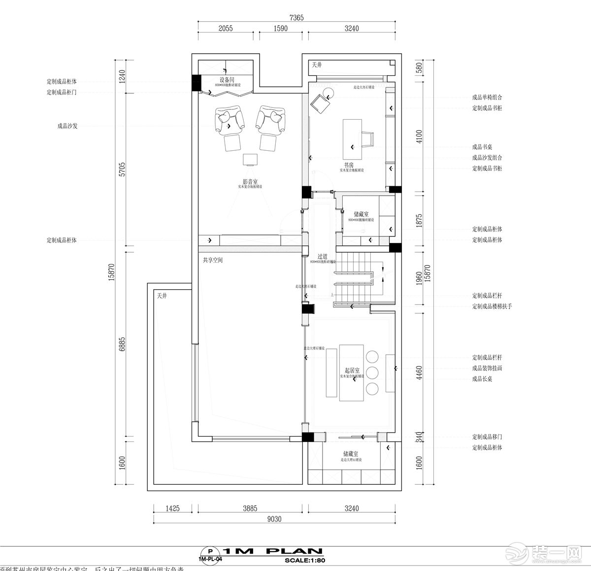 【红蚂蚁装饰】狮山御园+现代+户型图  别墅全包100㎡