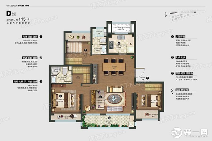 【红蚂蚁装饰】水岸四季花园+现代+户型图  三室两厅全包23万