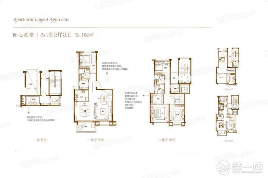 【红蚂蚁装饰】湖悦天境+现代+户型图  复式全包38万