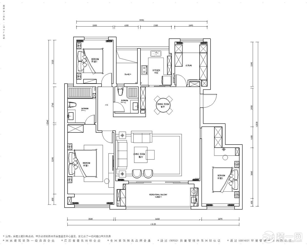 【红蚂蚁装饰】建发泱誉135㎡+简欧+户型图  四室两厅全包38万