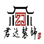 潍坊君达装饰工程有限公司