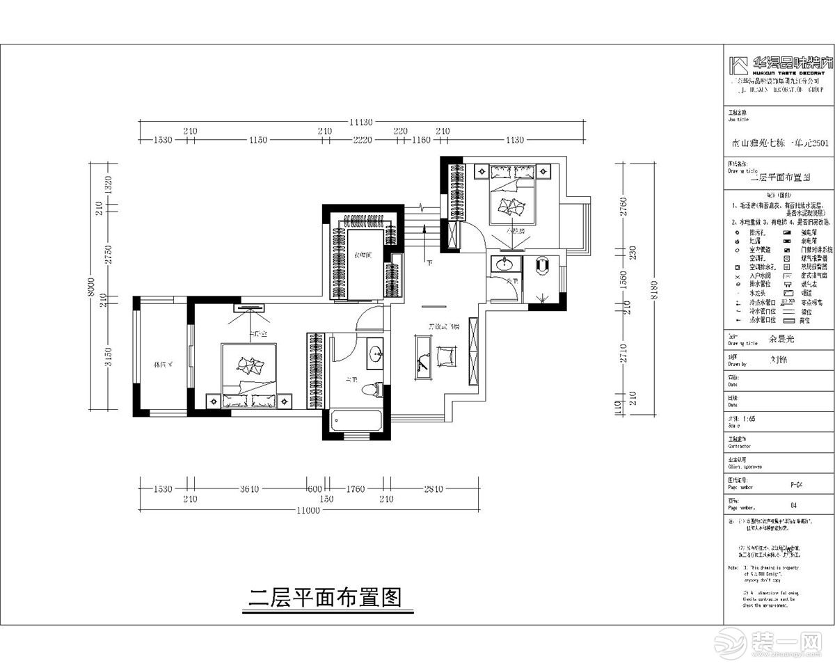 惠州华浔品味装饰南山雅苑复式楼180中式风格平面图