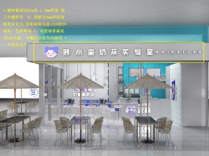 广州奶茶店装修效果图