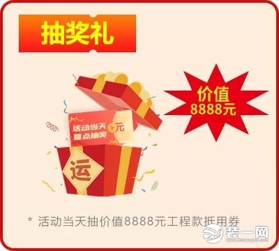 装修公司铭品装饰开门红