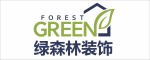 重庆绿森林装饰工程有限公司