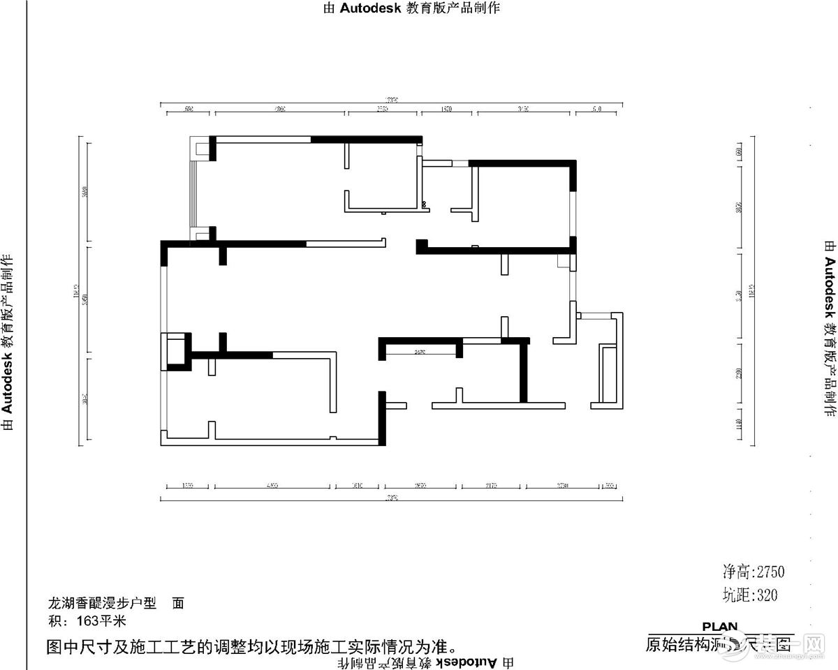 原始结构图