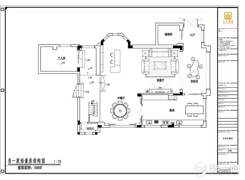 家具布置图负一层