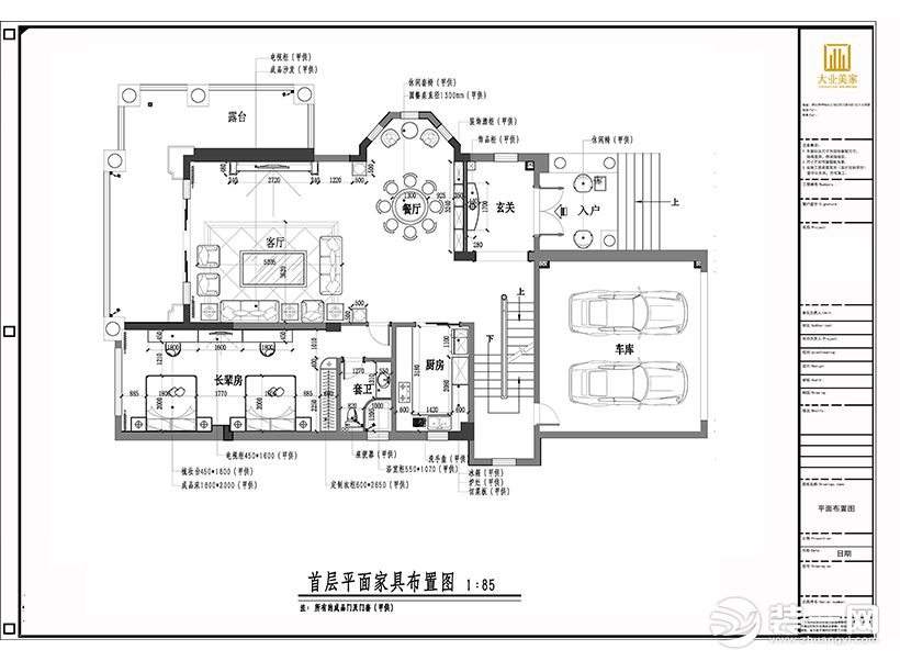 家具布置图一层