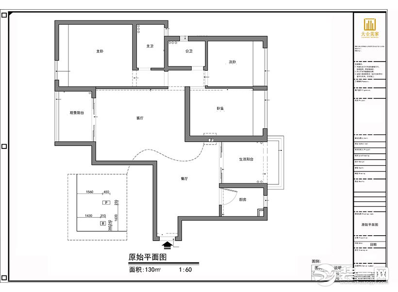 原始结构图