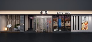 無錫東京蘭日本料理店
