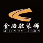 无锡金骆驼装饰设计工程有限公司