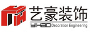 北京艺豪建筑装饰设计工程有限公司