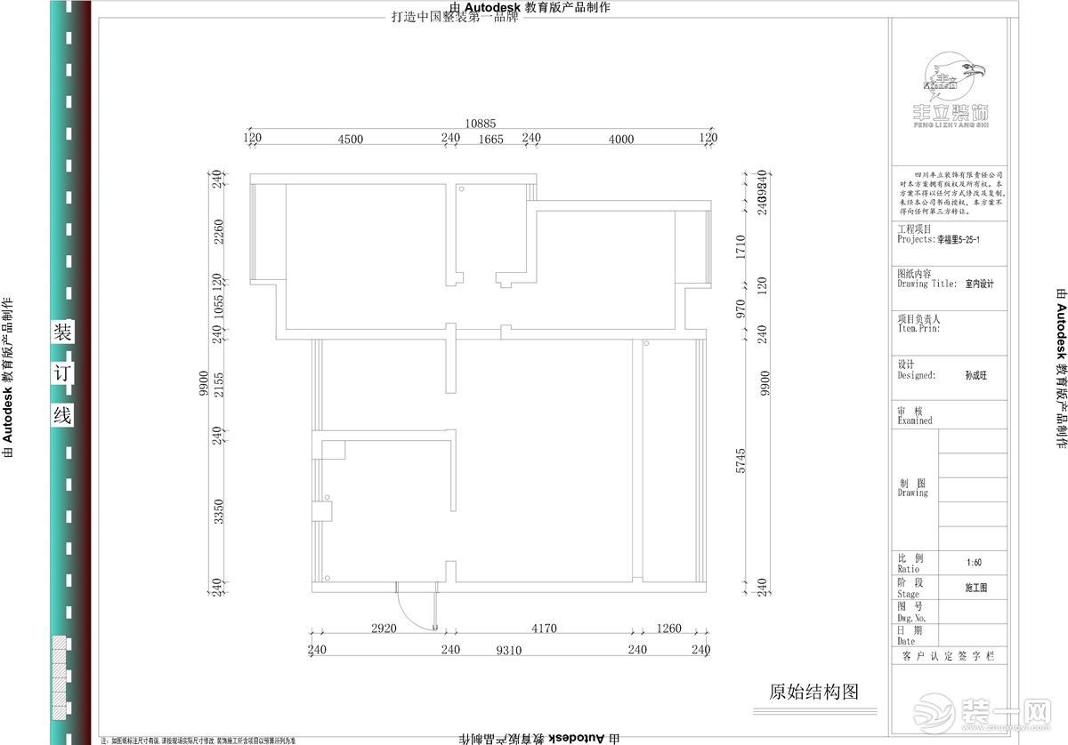 平面布局圖