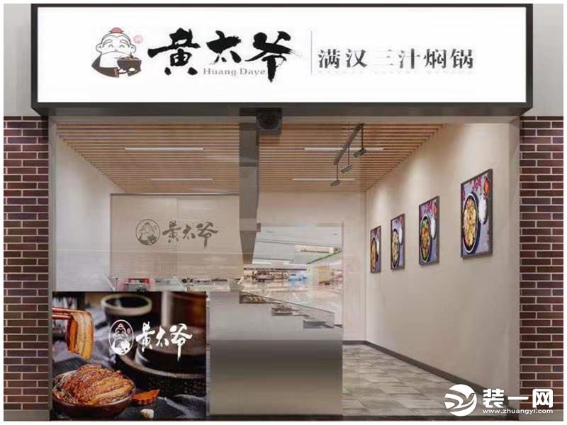 【深圳玖富設(shè)計】輕食店鋪設(shè)計裝修案例