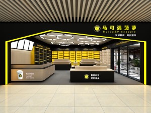 【深圳玖富裝飾】深圳太平洋咖啡連鎖擴(kuò)展店裝修設(shè)計(jì)項(xiàng)目