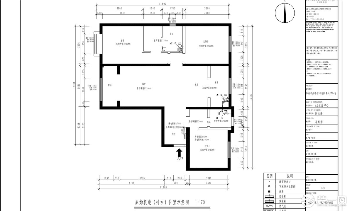 華鼎中央都會137㎡三居室戶型圖