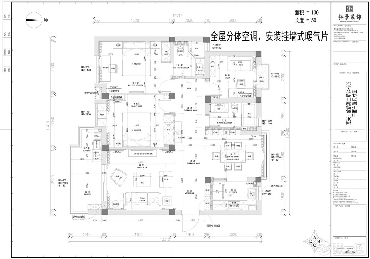 平面布置图