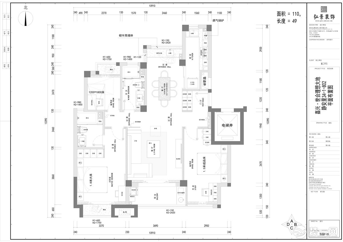 平面布置图