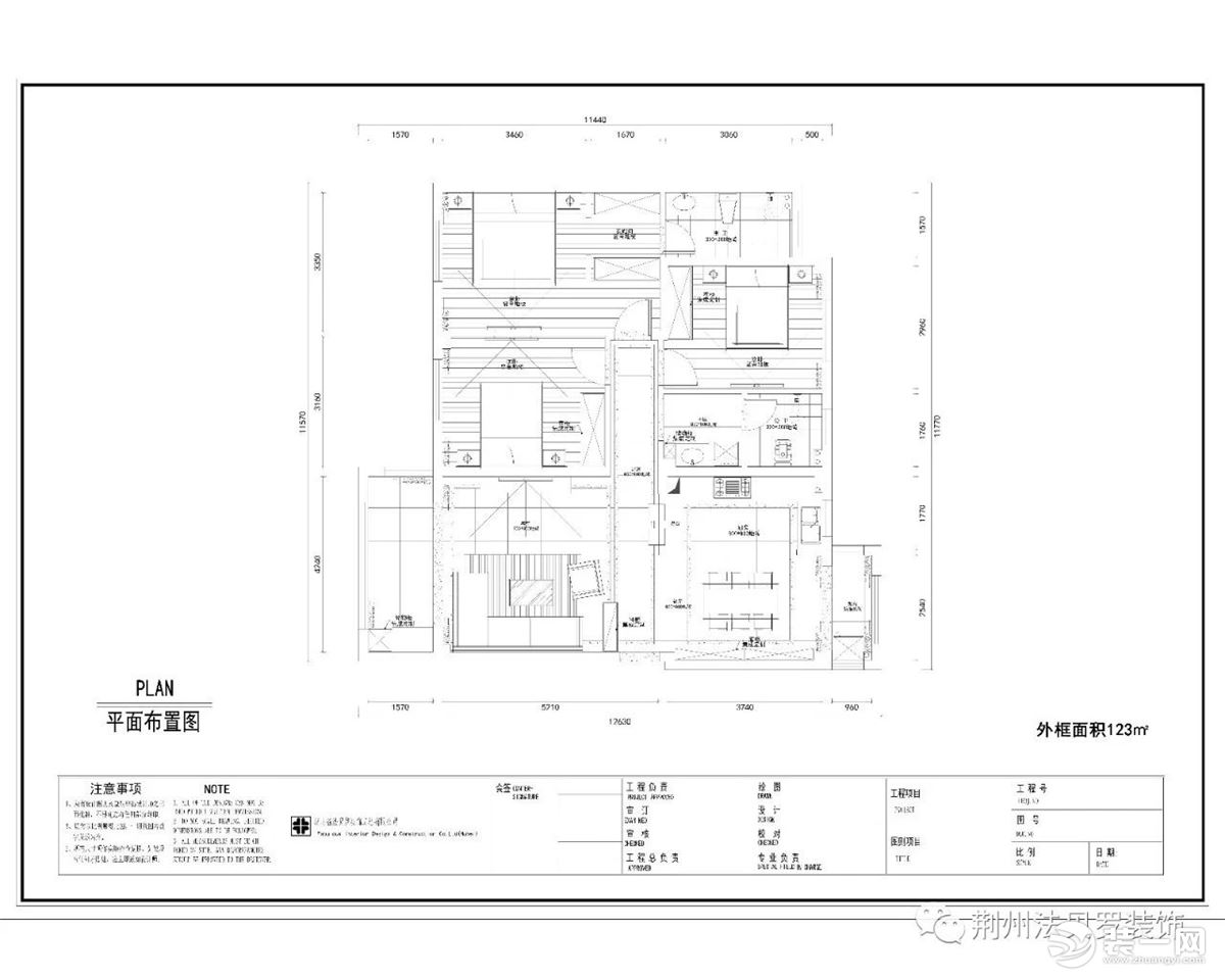 設(shè)計方案