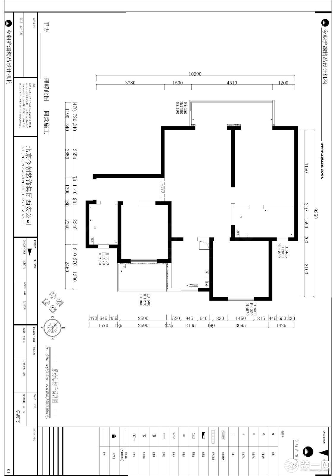 西安今朝装修热线：029-89399965