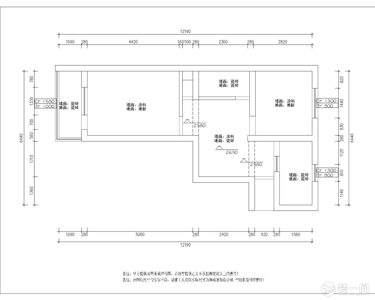 原始戶型圖