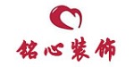台州市铭心装饰设计工程有限公司