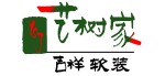 上海艺树家软装设计公司