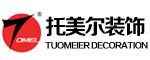 广州托美尔装饰工程有限有司泰州分公司