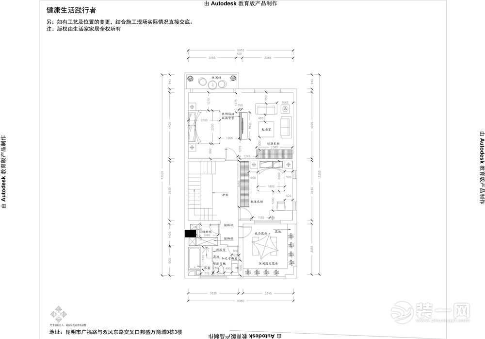 平面设计图