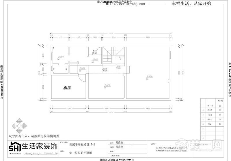 平面设计图