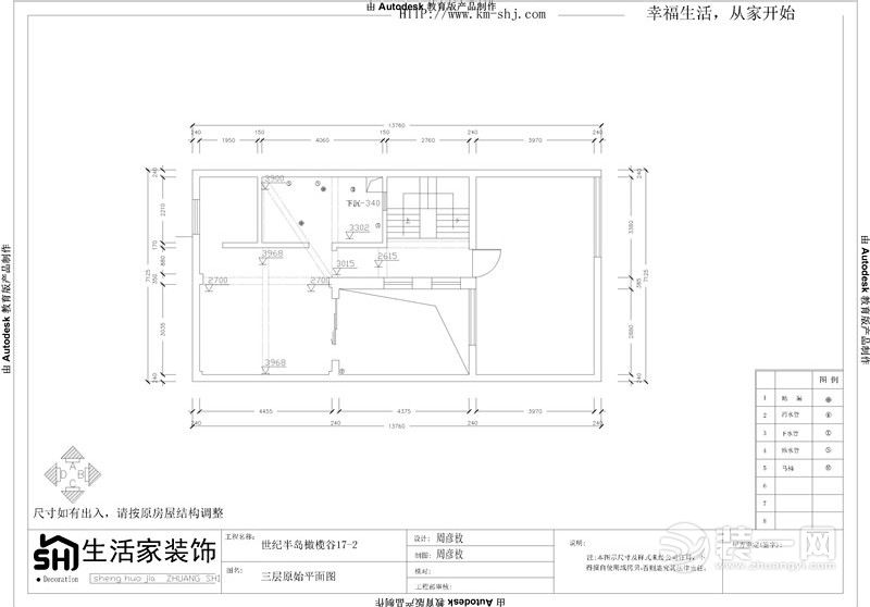 平面设计图