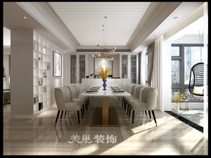 郑州明辉城市花园210平大平层美式轻奢，二手房翻新出的高端品质——餐厅