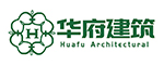 上海华府建筑装饰设计工程有限公司