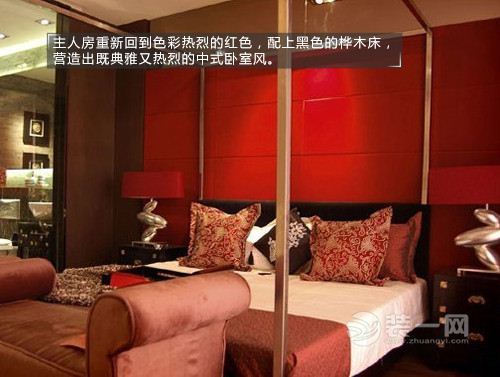 武汉兴华御水澜湾大户型197平中式风格唯美婚房卧室