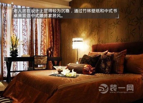 武汉兴华御水澜湾大户型197平中式风格唯美婚房卧室