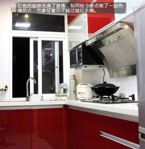 武汉兴华御水澜湾大户型197平中式风格唯美婚房厨房