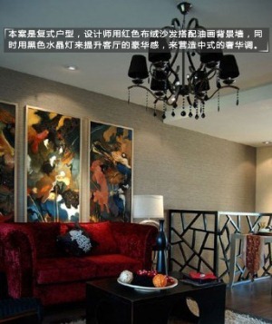 武汉兴华御水澜湾大户型197平中式风格唯美婚房客厅背景画