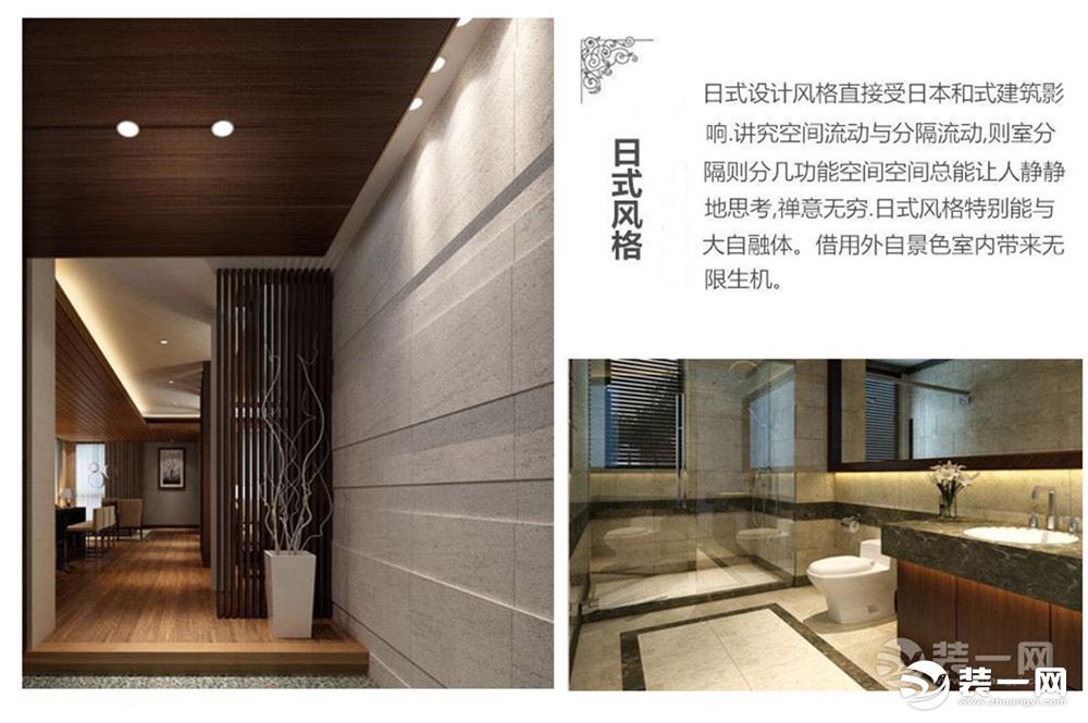上海朱家角和墅300平米别墅日式风格封面