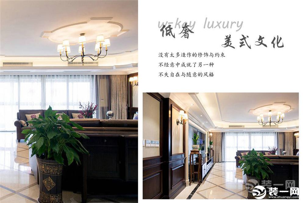 上海绿泉家苑86平米两居室美式风格风格说明