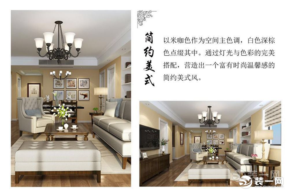 上海牡丹苑127平米三居室简约美式风格设计风格