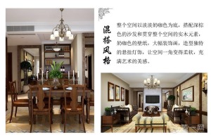 上海御沁园169平米三居室新中式风格装修效果图