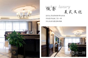 上海绿泉家苑86平米两居室美式风格装修效果图